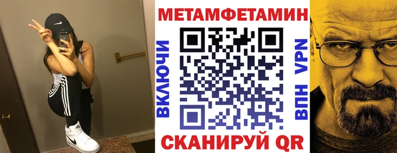 Amphetamine 97% Азнакаево