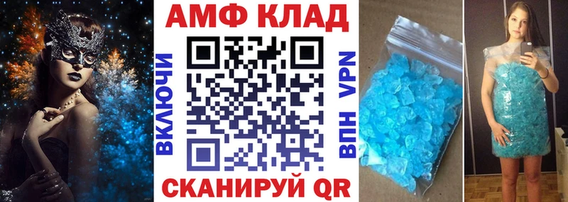 АМФ 98% Азнакаево