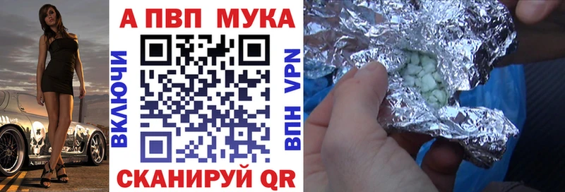 цены   Азнакаево  MEGA вход  APVP крисы CK 