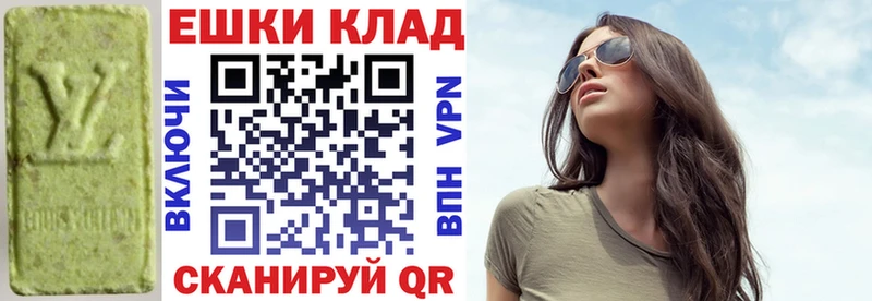 мега ссылка  Азнакаево  ЭКСТАЗИ 300 mg  где купить  