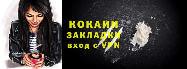 героин Киреевск