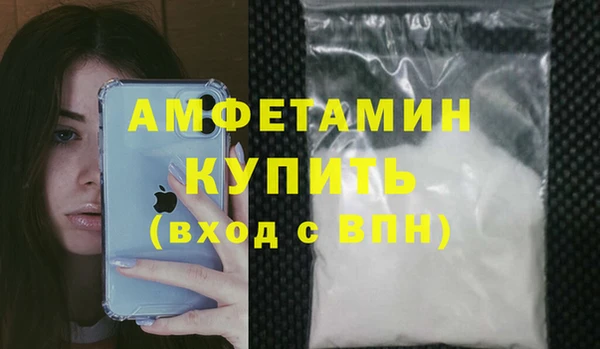 MDMA Premium VHQ Алексин