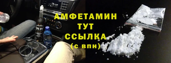 ALPHA-PVP Алзамай