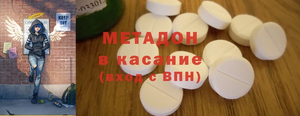 героин Киреевск