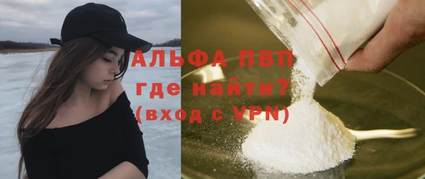 MDMA Premium VHQ Алексин