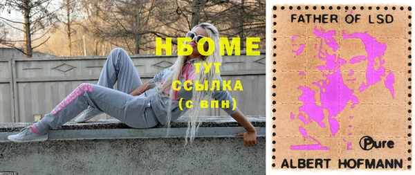MDMA Premium VHQ Алексеевка