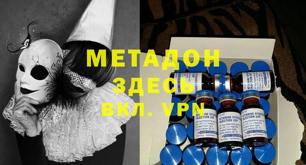 MDMA Premium VHQ Алексин