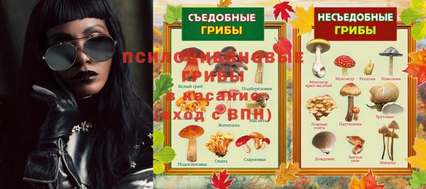 MDMA Premium VHQ Алексин