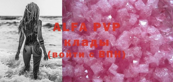 MDMA Premium VHQ Алексеевка