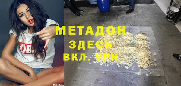 MDMA Premium VHQ Алексин