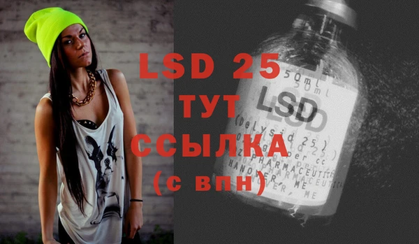 MDMA Premium VHQ Алексин