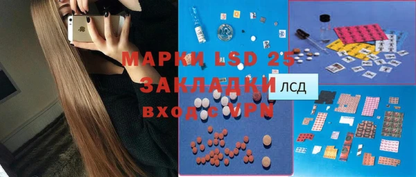 MDMA Premium VHQ Алексин