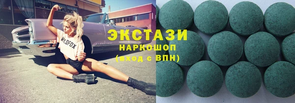 MDMA Premium VHQ Алексеевка