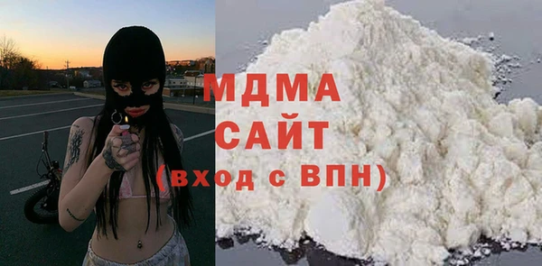 MDMA Premium VHQ Алексеевка