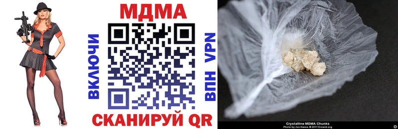 MDMA crystal  Азнакаево 