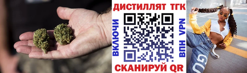 где найти   Азнакаево  мориарти какой сайт  ТГК вейп с тгк 